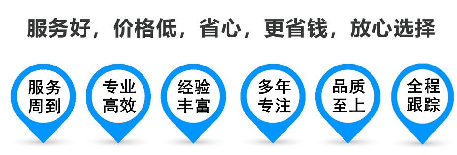 凌源物流专线,金山区到凌源物流公司